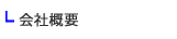 ЊTv