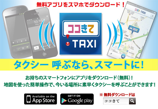 RRTAXI